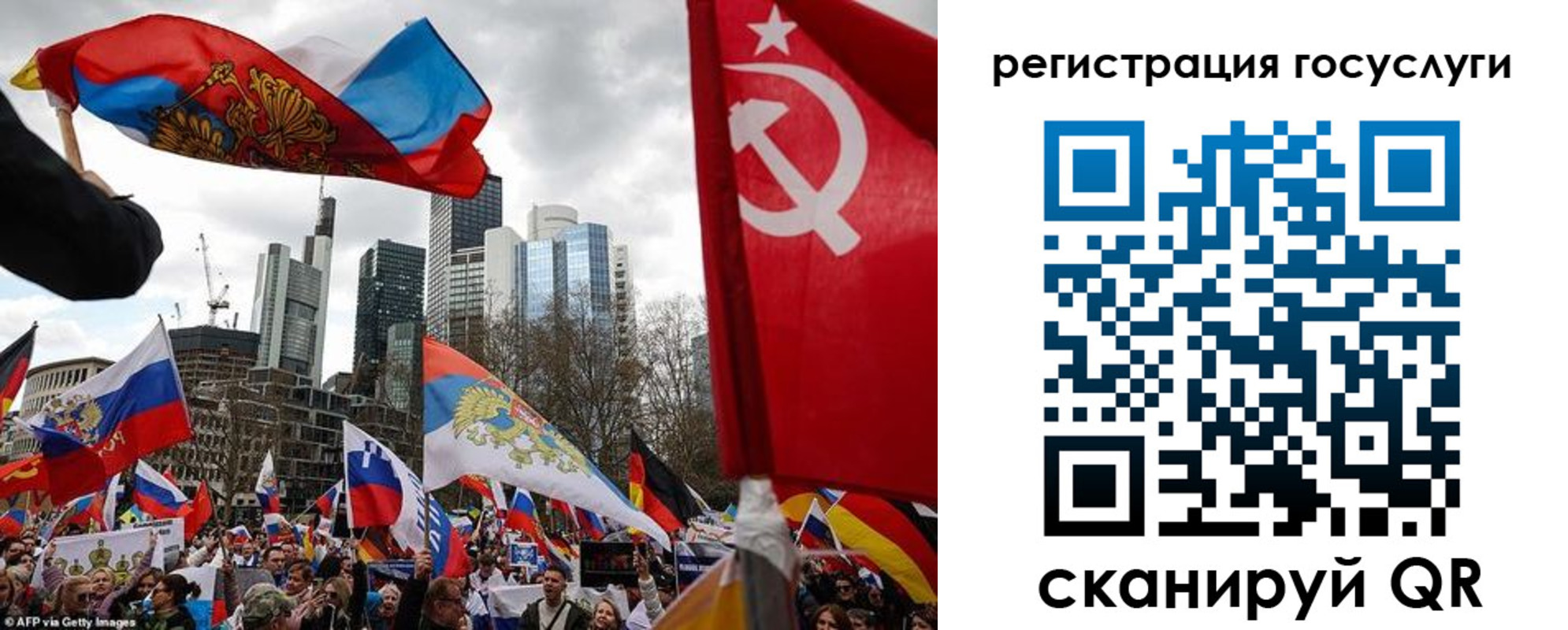 прописка штамп в Гаджиево