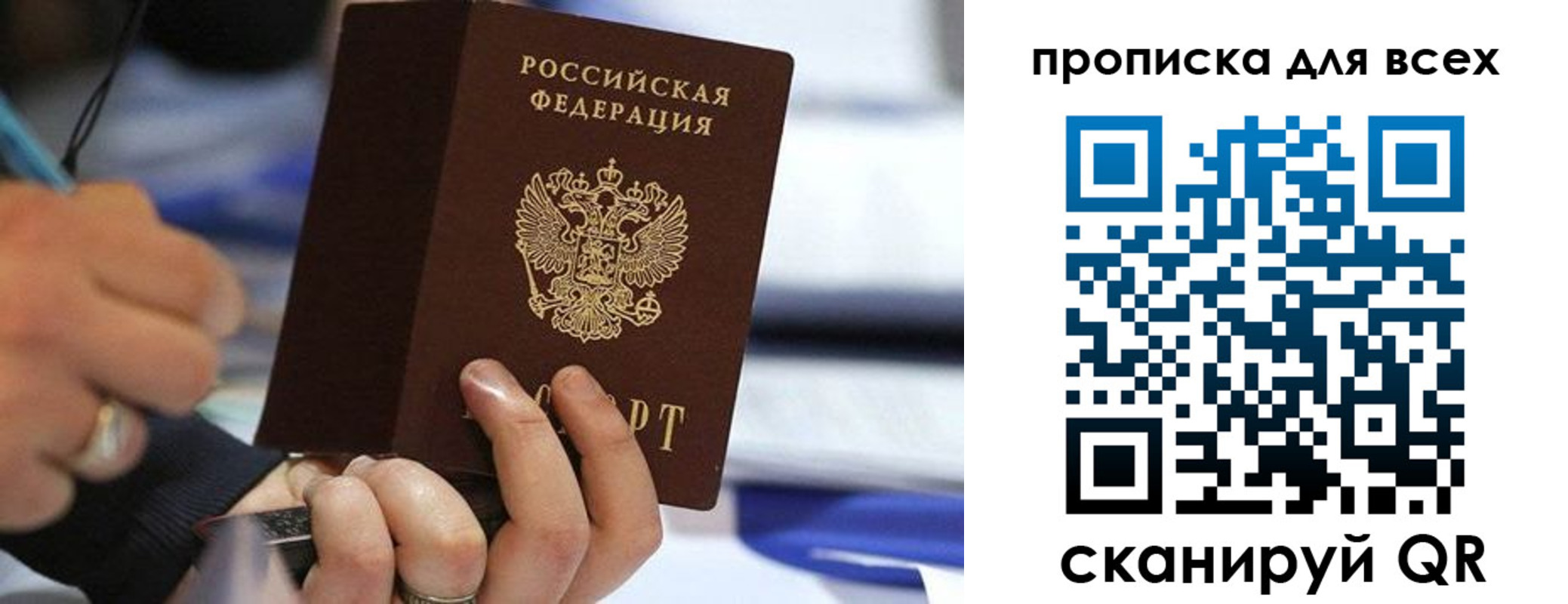 форма 3 в Гаджиево