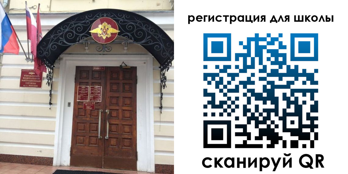 временная регистрация в Гаджиево
